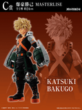 Kuji Kuji - My Hero Academia - The Form Of Justice