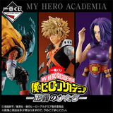 Kuji Kuji - My Hero Academia - The Form Of Justice