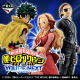 Kuji Kuji - My Hero Academia - You're Next