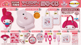 Kuji Kuji - My Melody 50th Anniversary