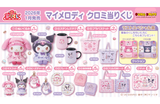 Kuji Kuji - My Melody and Kuromi - Tea Time <br>[Pre-Order]