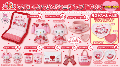 Kuji Kuji - My Melody and My Sweet Piano - Gingham Red