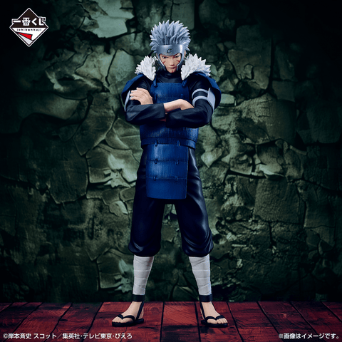 Kujin In Kuji - Naruto Shippuden - Connected Feelings - Otaku House