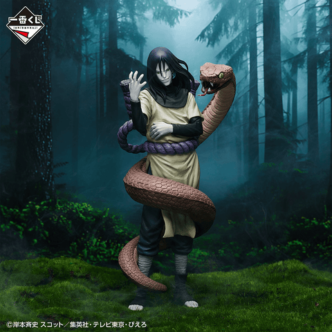Kujin In Kuji - Naruto Shippuden - Legendary Sannin - Otaku House