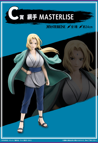 Kujin In Kuji - Naruto Shippuden - Legendary Sannin - Otaku House