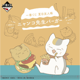Kuji Kuji - Natsume's Book of Friends - Nyanko Sensei Burger <br>[Pre-Order]