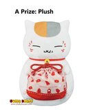 Kuji Kuji - Natsume's Book of Friends - Nyanko Sensei's Lunch Box