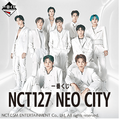 Kuji - NCT127 Neo City