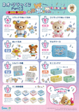 Kuji Kuji - Neo Rilakkuma Part 13 <br>[Pre-Order]