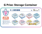 Kuji Kuji - Neo Rilakkuma Part 13 <br>[Pre-Order]