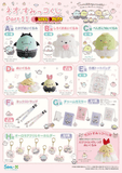 Kuji Kuji - Neo Sumikkogurashi Part 11 - Angel and Devil <br>[Pre-Order]