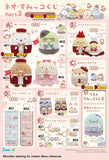 Kuji Kuji - Neo Sumikkogurashi Part 3