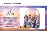 Kuji Kuji - Nijisanji HEROES Beach House