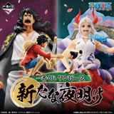 Kuji Kuji - One Piece A New Dawn