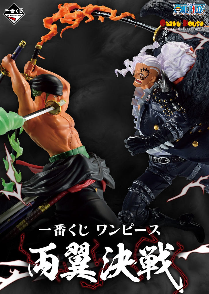 BANDAI Ichiban Kuji One Piece Both Wings Battle Prize C Sanji Figure J —  ToysOneJapan