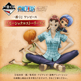 Kuji Kuji - One Piece - Emotional Stories 2 <br>[Pre-Order]