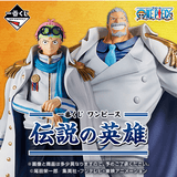 Kuji Kuji - One Piece - Legendary Hero