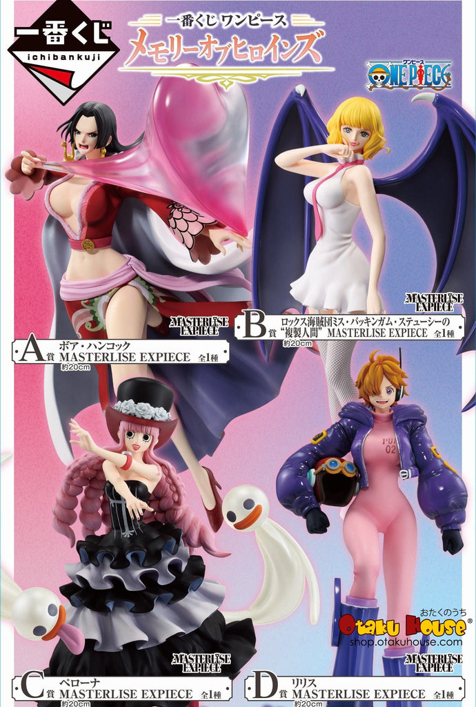 Kuji Kuji - One Piece Memories of Heroines (OOS)