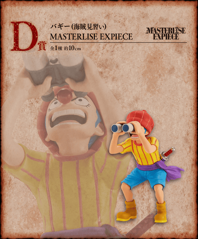 Figure Ichibansho One Piece - Roger, Le Roi Des Pirates - Statue De Collection Masterlise (Environ 13 Cm) - 12