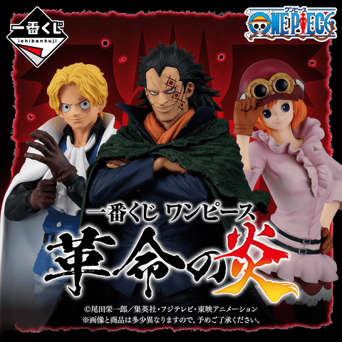 Ichiban Kuji One Piece Figure Prize CD set Sanji Queen both wings battle