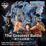 Kuji Kuji - One Piece The Greatest Battle