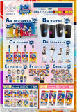 Kuji Kuji - Oomuro-ke: Dear Friends <br>[Pre-Order]