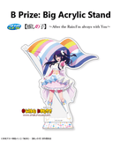 Kuji Kuji - Oshi No Ko - After the Rain, I'm Always with You