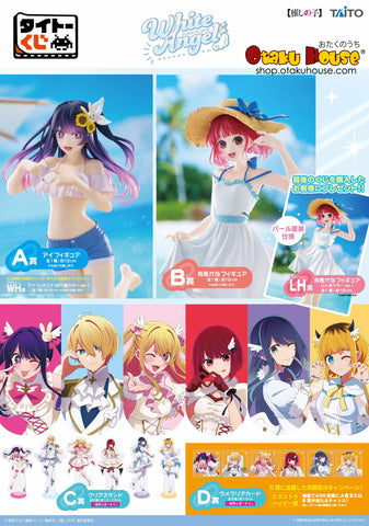 Kuji Kuji - Oshi No Ko - White Angels