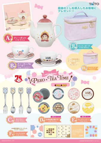 Kuji Kuji - Peko x Tea Time