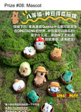 Kuji Kuji - Pepper Bear - Sunshine in Marshville