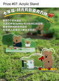 Kuji Kuji - Pepper Bear - Sunshine in Marshville