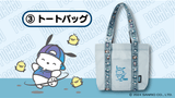 Kuji Kuji - Pochacco - Breakdance