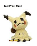 Kuji Kuji - Pokemon Type: Ghost