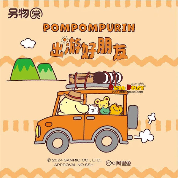 Kuji Kuji - PomPomPurin - Travel Buddies
