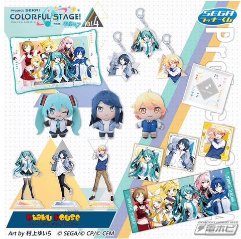 Kuji - Project Sekai Colorful Stage Feat. Hatsune Miku Vol. 4