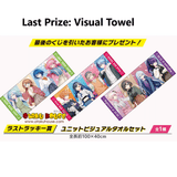 Kuji Kuji - Project Sekai Colorful Stage Feat. Hatsune Miku Vol. 5