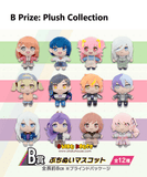 Kuji Kuji - Project Sekai Colorful Stage Feat. Hatsune Miku Vol. 5