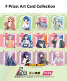 Kuji Kuji - Project Sekai Colorful Stage Feat. Hatsune Miku Vol. 5