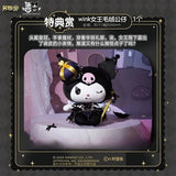 Kuji Kuji - Queen Kuromi - Life Theatre of Her Majesty