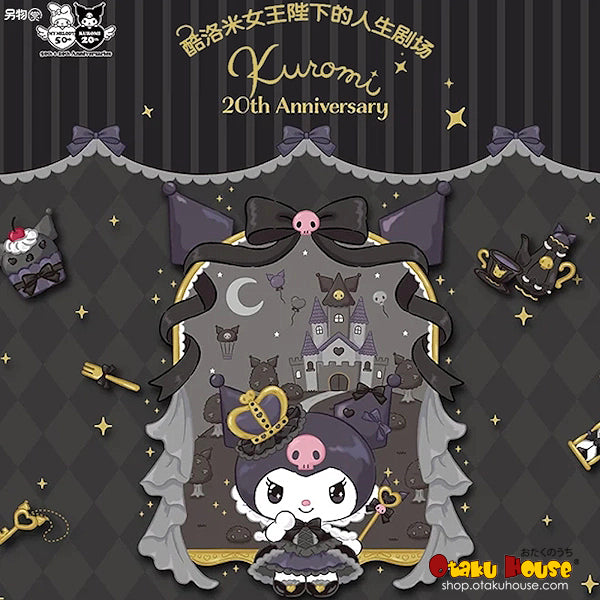 Kuji Kuji - Queen Kuromi - Life Theatre of Her Majesty