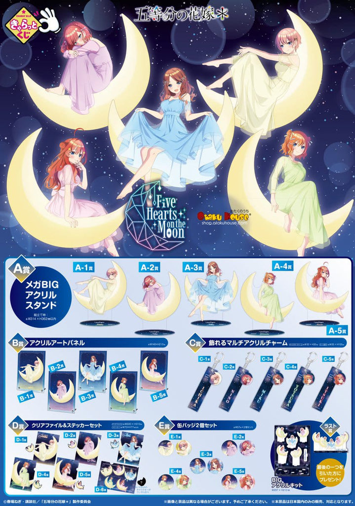 Kuji Kuji - Quintessential Quintuplets - 5 Hearts On The Moon
