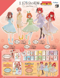 Kuji Kuji - Quintessential Quintuplets - China Princess