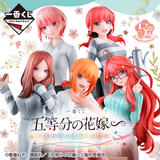 Kuji Kuji - Quintessential Quintuplets - Quintuplets Honeymoon