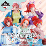 Kuji Kuji - Quintessential Quintuplets - Time For Just the Two Of Us <br>[Pre-Order]