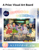 Kuji Kuji - Quitessential Quintuplets - See The Fireworks With Me?