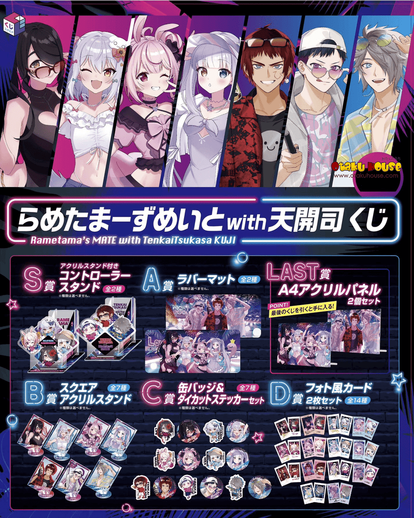 Kuji Kuji - Rametama's Mate with Tenkai Tsukasa <br>[Pre-Order]