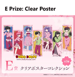 Kuji Kuji - Ranma 1/2