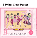 Kuji Kuji - Ranma 1/2