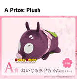 Kuji Kuji - Ranma 1/2