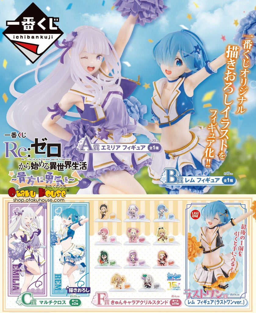 Kuji Kuji - Re:Zero Starting Life In Another World - Courage To You